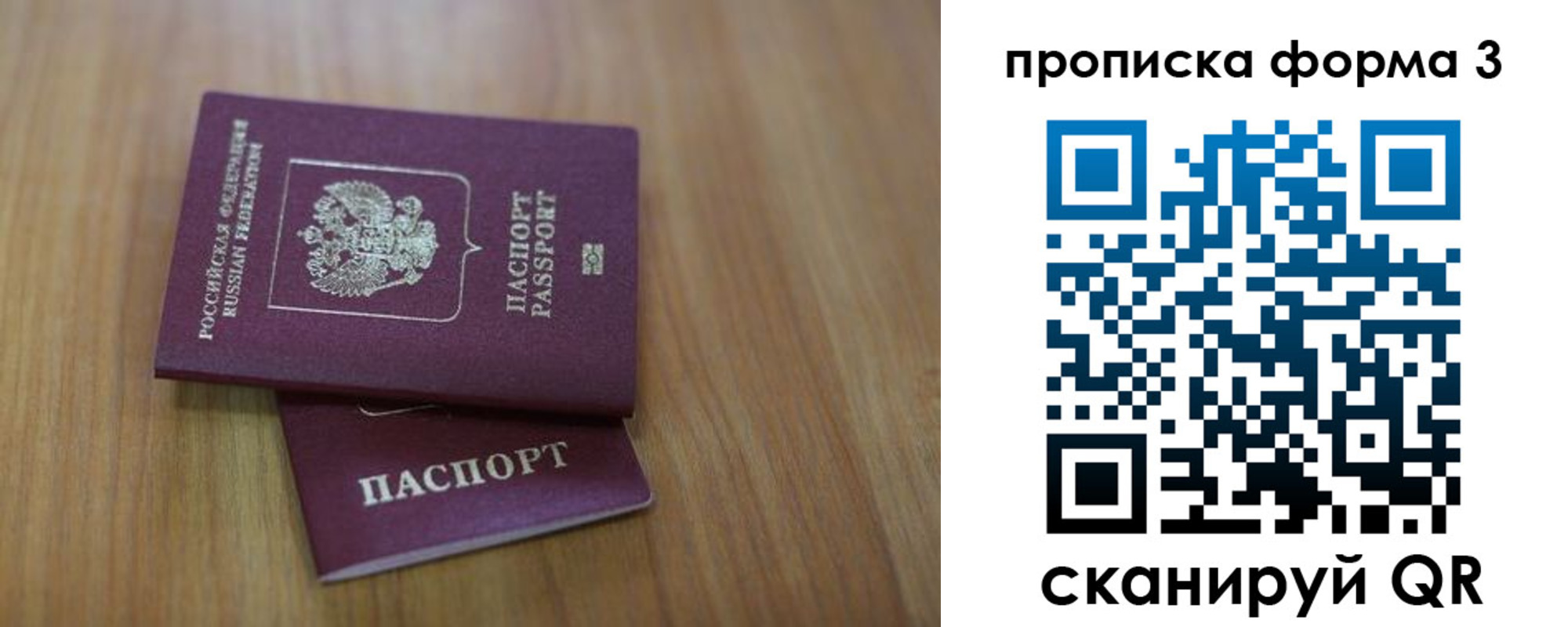 пропишу в квартире в Алагире