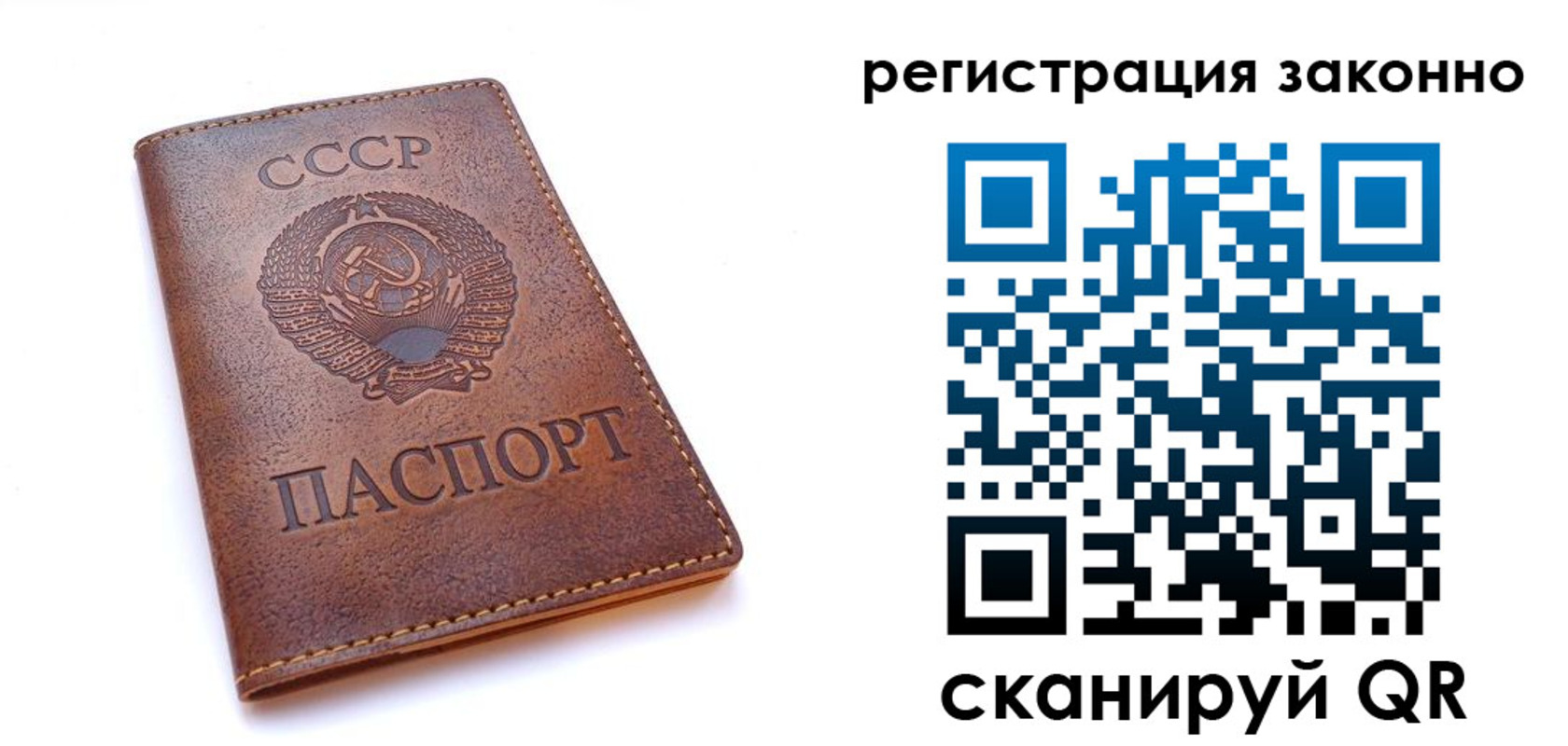 миграционный учет в Алагире